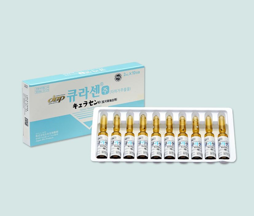 Curacen 10 Ampules - product image